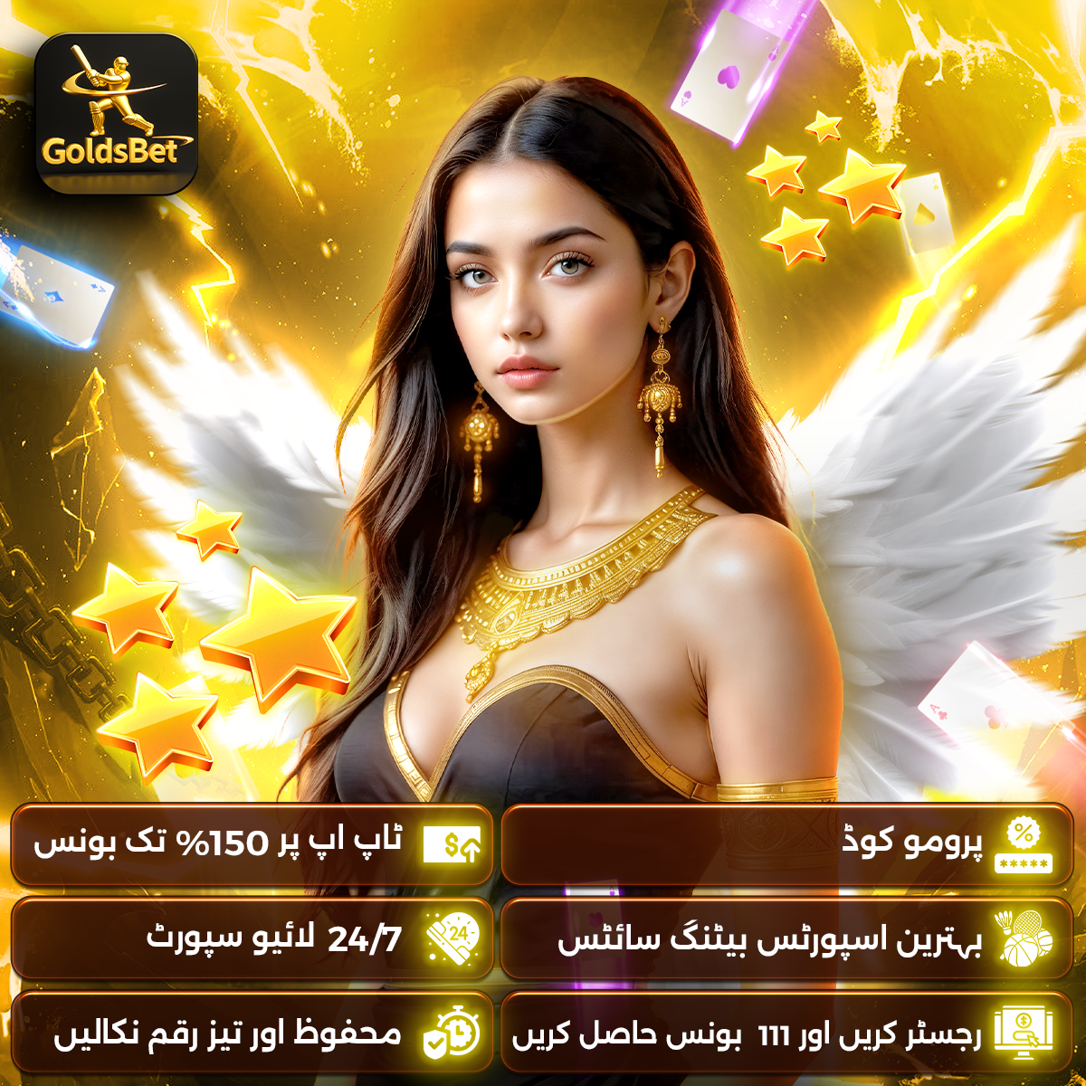 Goldsbet Pakistan